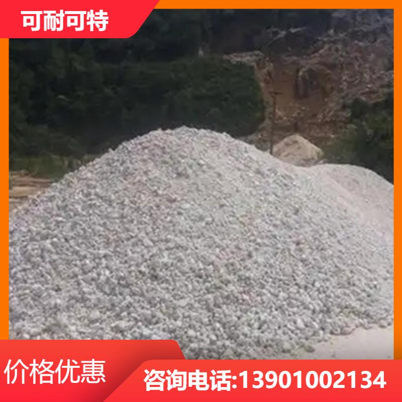 桥梁工程 重晶石混凝土 抗冲击性强 高比例 自产自销 可耐可特