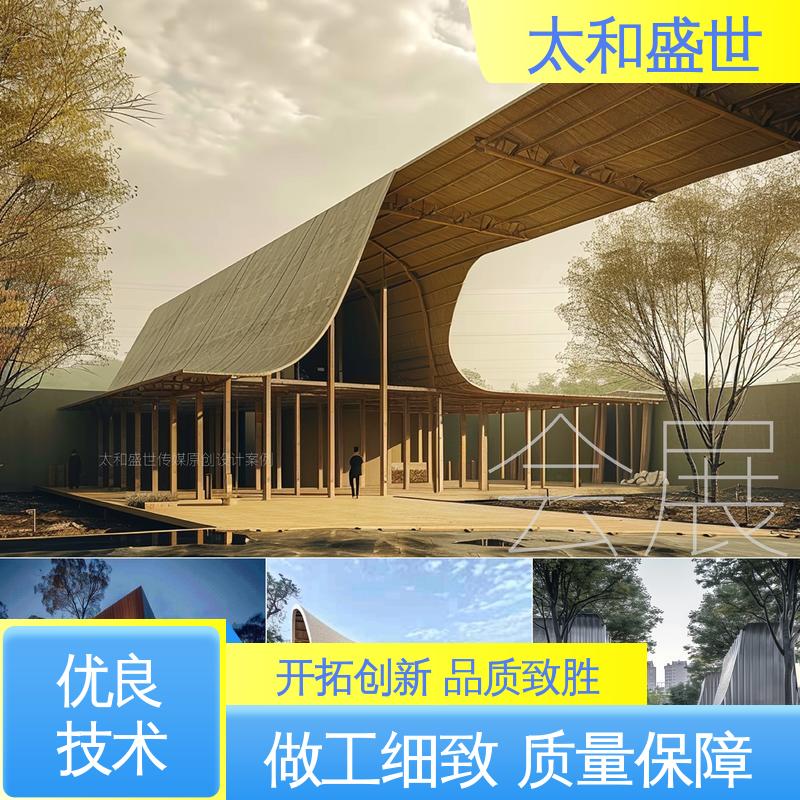 提高沟通效果 适用范围更广 会展设计 太和盛世