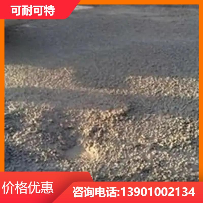 桥梁建筑工程 防辐射混凝土 施工便捷 高比例 自产自销 可耐可特