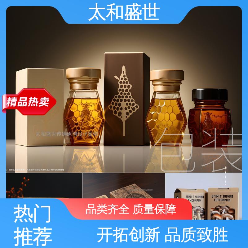 太和盛世 茶叶包装设计  提高空间利用率