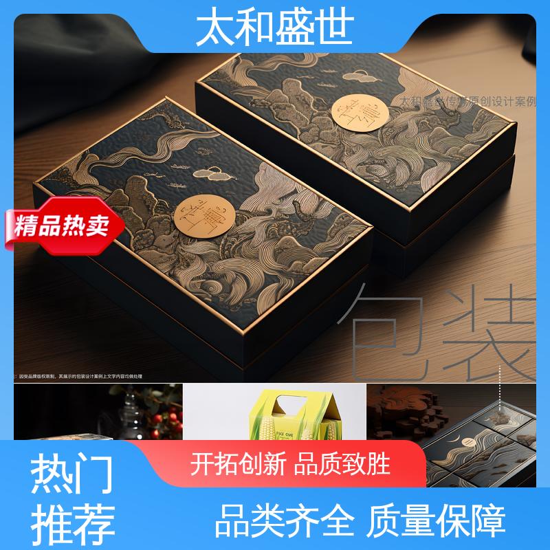 户外用品包装设计 可循环利用 提供信息便利性 太和盛世