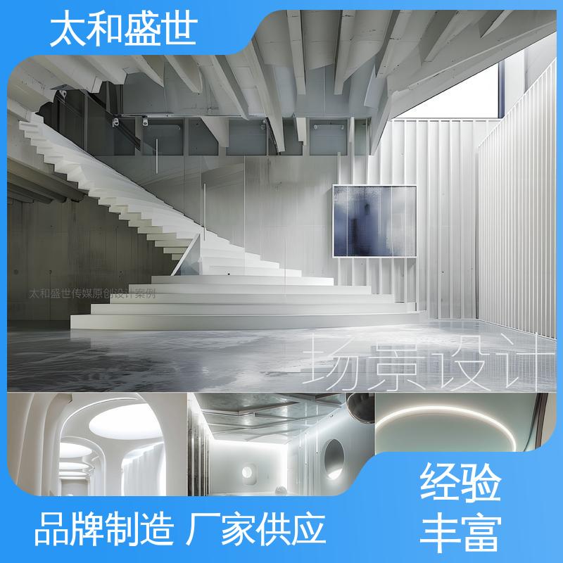 太和盛世 情景还原 商业街风格设计 提升用户体验