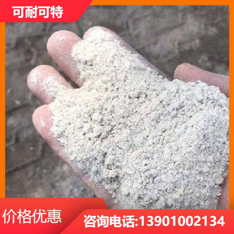 防滑和防辐射 钢砂混凝土 施工便捷 高配比 生产销售 可耐可特