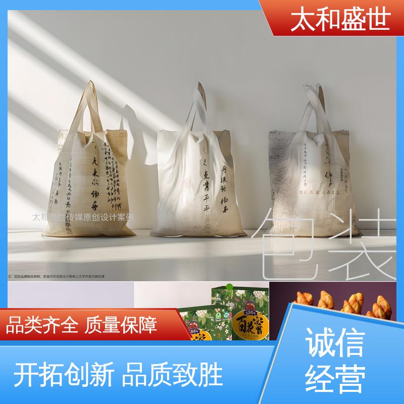 太和盛世 巧克力包装设计 规格齐全 方便收纳保存
