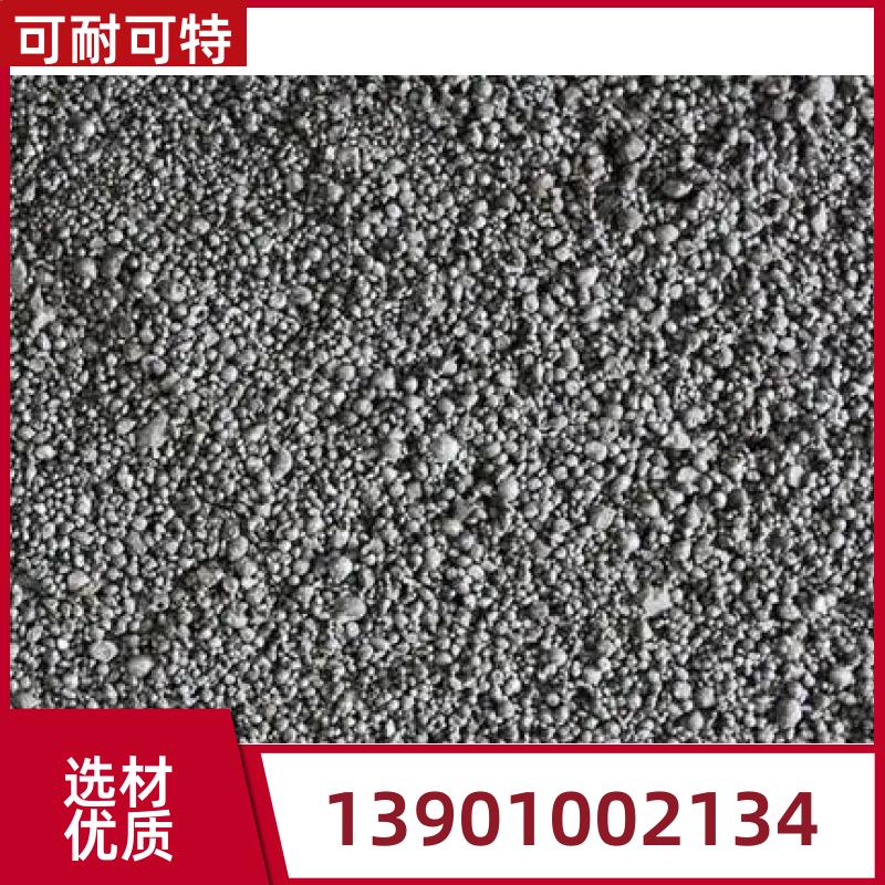 可耐可特 耐高温A型轻集料混凝土 桥染建设专用 耐热耐火