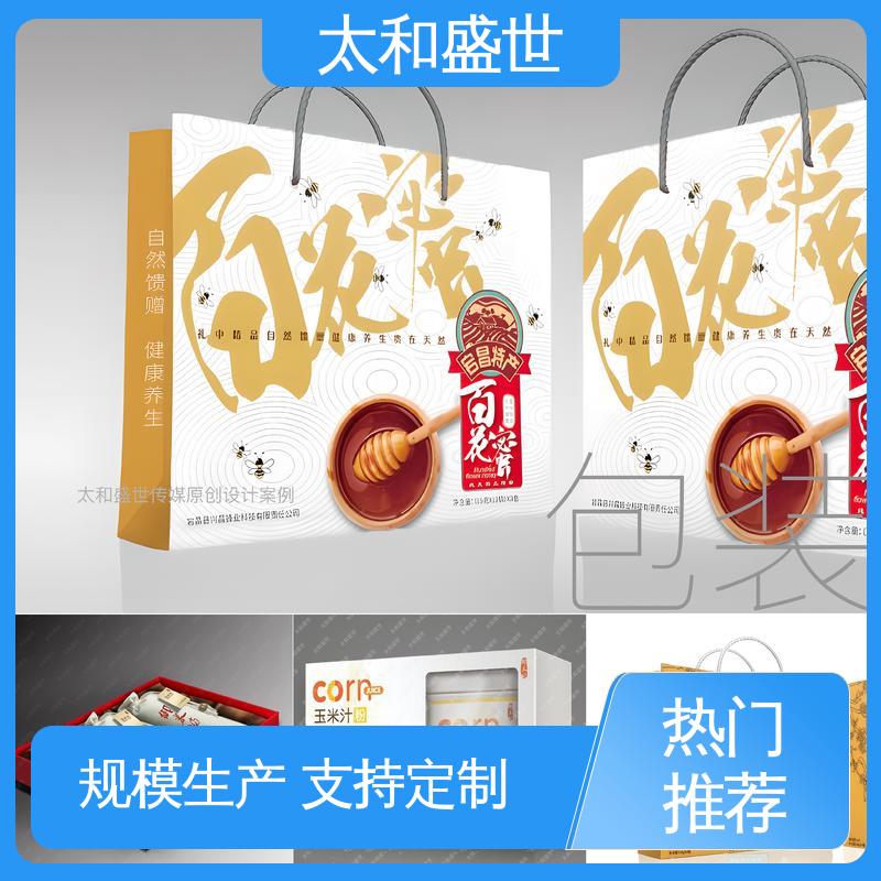 儿童用品包装设计 质量超群 增加产品吸引力 太和盛世 外包装