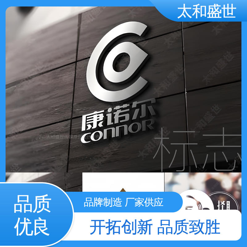 色彩搭配 酒店标志设计 增强品牌形象 太和盛世