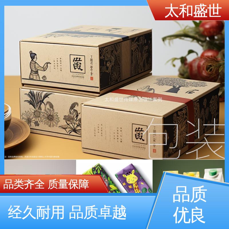 节能且环保 囗碑好物 日用品包装设计 太和盛世