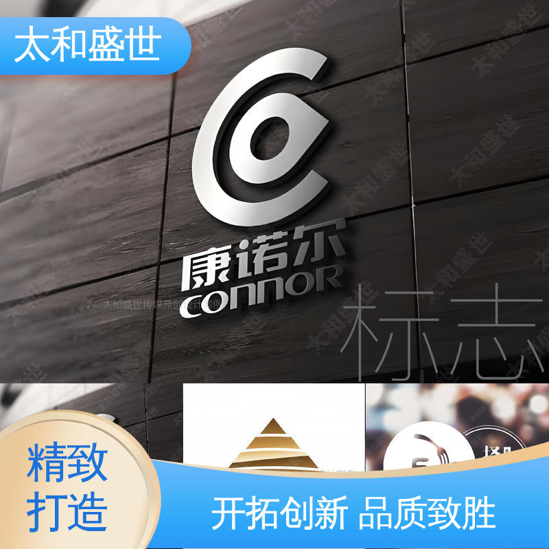 日常经营活动 酒标设计 增强品牌形象 太和盛世