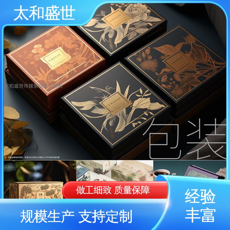 太和盛世 户外用品包装设计 规格齐全 节能且环保