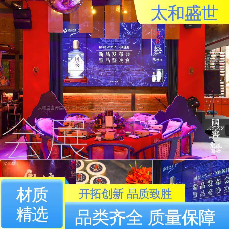 ‌展示内容丰富 摄影艺术展设计 增强用户体验 太和盛世