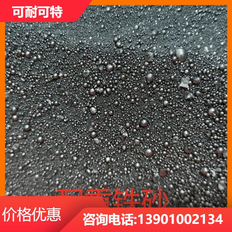 桥梁建筑工程 配重混凝土 高容重 高配比 全国供应 可耐可特