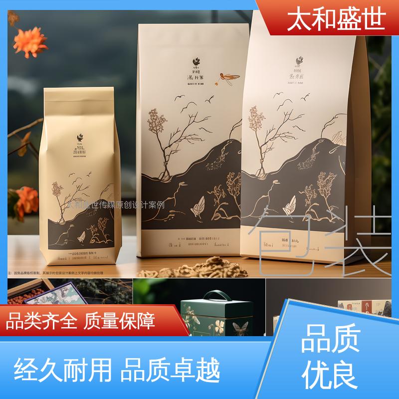 太和盛世 方便收纳保存 质量超群 巧克力包装设计
