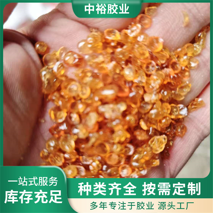 中裕 冶炼电镀电解用工业骨胶 木工水胶 工业专用胶