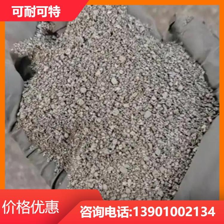 桥梁建筑工程 重晶石混凝土 抗冲击性强 高比例 自产自销 可耐可特