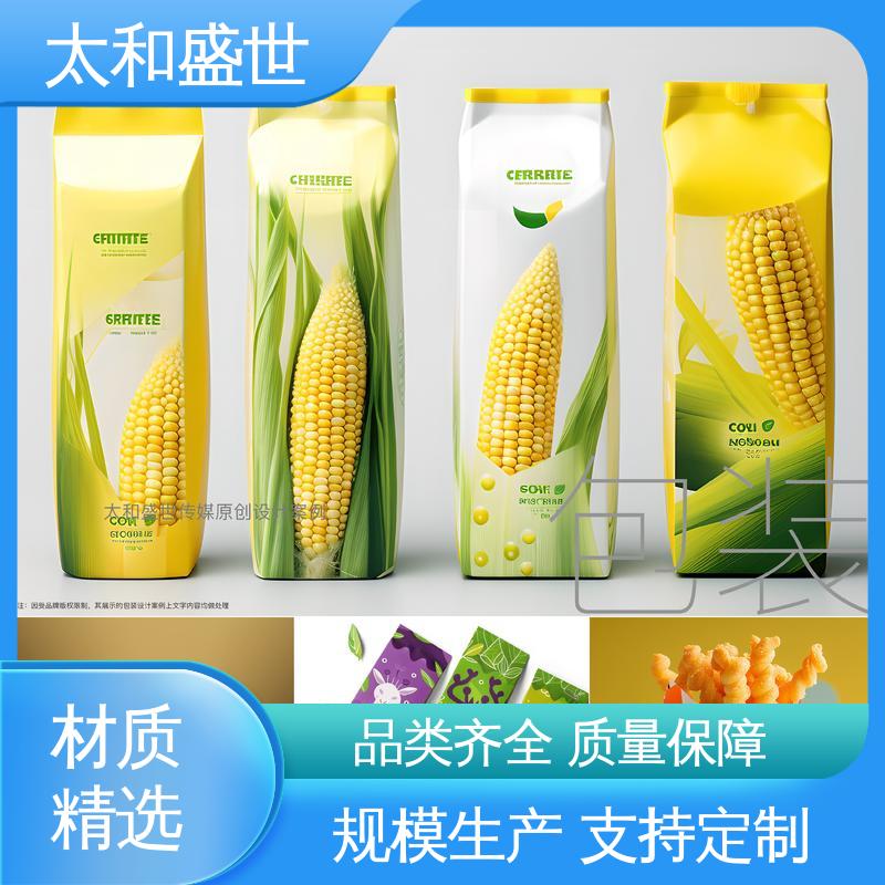 方便收纳保存 巧克力包装设计 精心策划 太和盛世