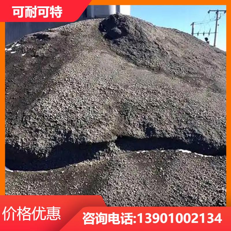 港口建筑领域 钢渣回填 抗冲击性强 货源充足 可耐可特