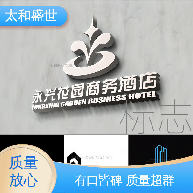 适用范围更广 适应多平台传播 徽章设计 太和盛世