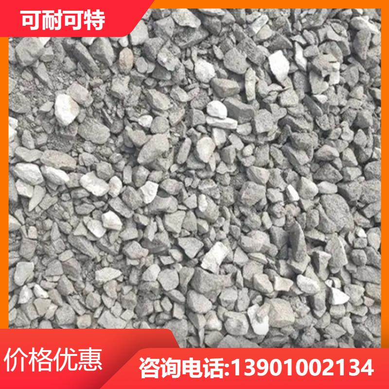 可耐可特 建筑抗浮配重 铁矿石混凝土 高强度高韧性 货源充足
