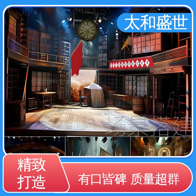 文旅街区设计 提高参观体验‌ 自由度高 太和盛世