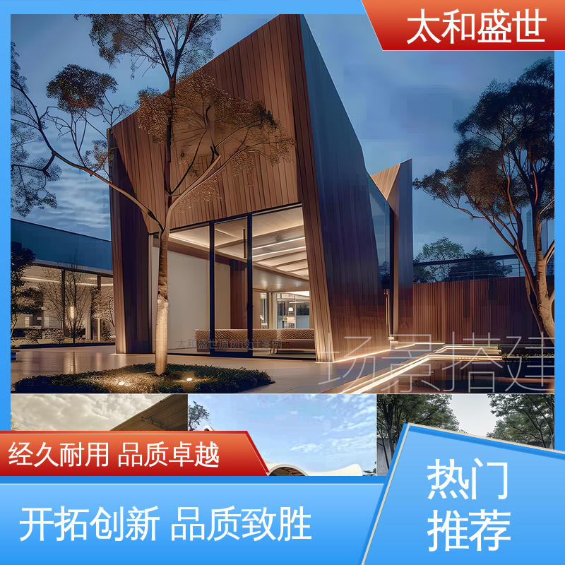 太和盛世 增加产品吸引力 提高沟通效果 展陈设计