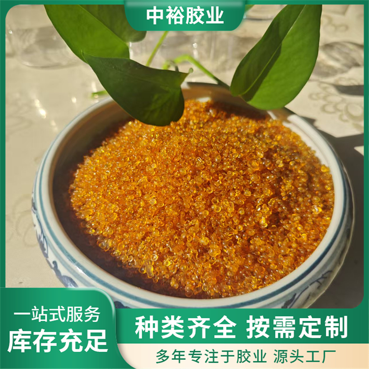 中裕一级工业骨胶 黄色动物胶 纯度高颗粒均匀