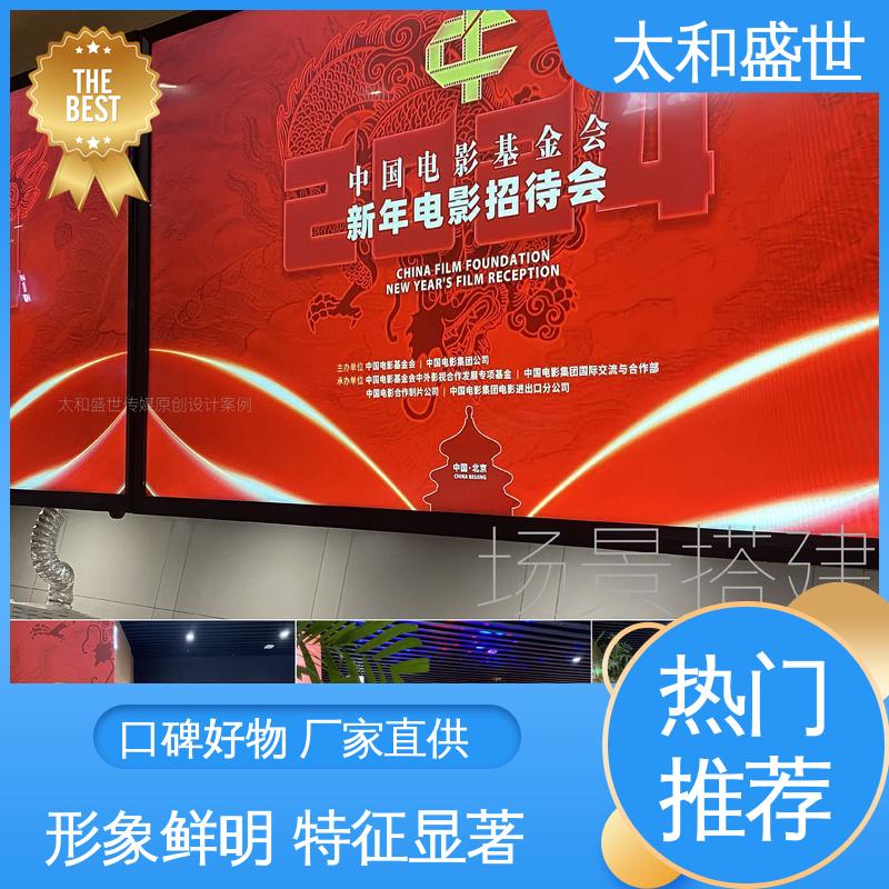 提高品牌认知度 增强信息传递 商业体环境设计 太和盛世