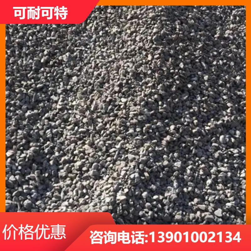 可耐可特 工业领域 铁屑混凝土 施工便捷 高比例 生产销售