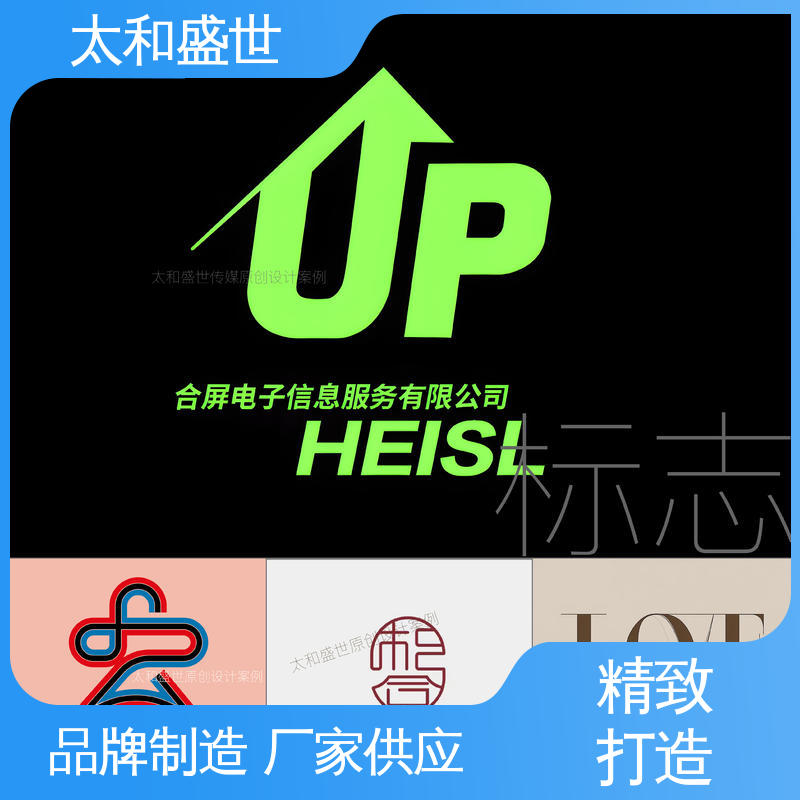 诚信经营 产品LOGO设计 传达品牌信息 太和盛世