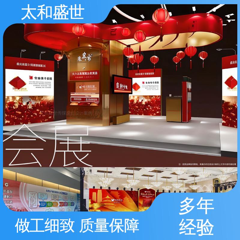 太和盛世 党建展厅设计 增加产品吸引力 舒适实用