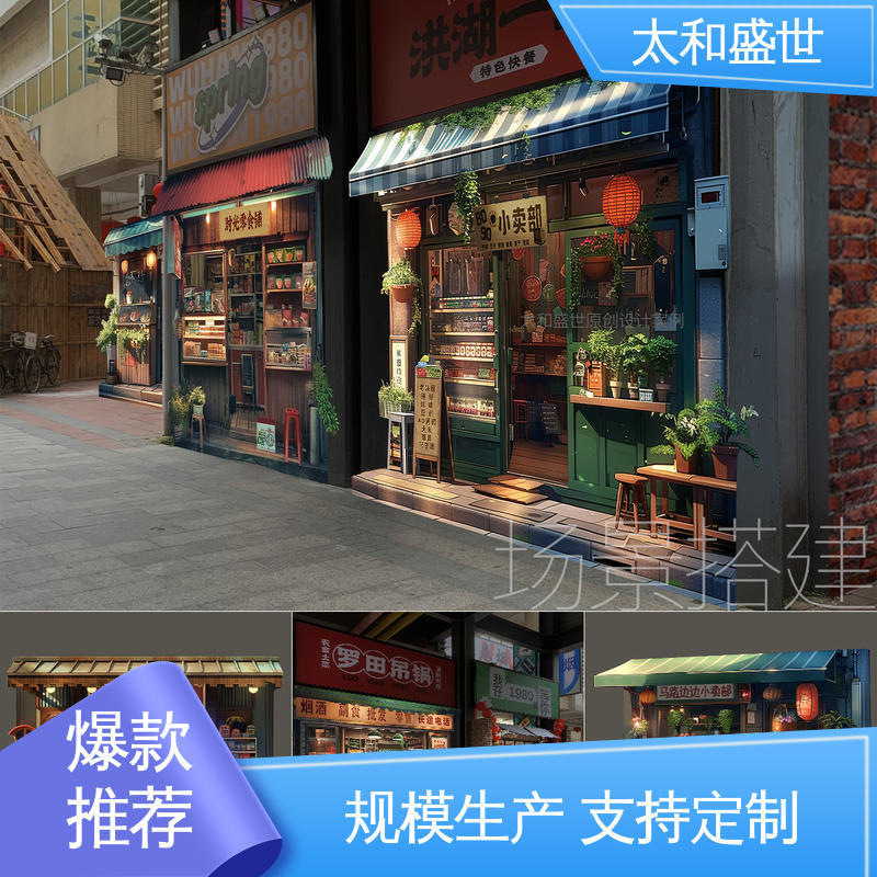 空间利用率高‌ 展陈设计 提供信息便利性 太和盛世