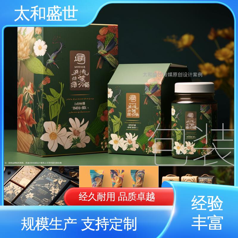 节能且环保 日用品包装设计 提升产品形象 太和盛世