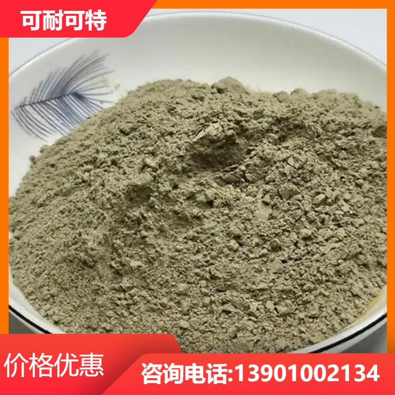 外墙抹面用 防辐射砂浆 粘接力强 国内都可发货 可耐可特