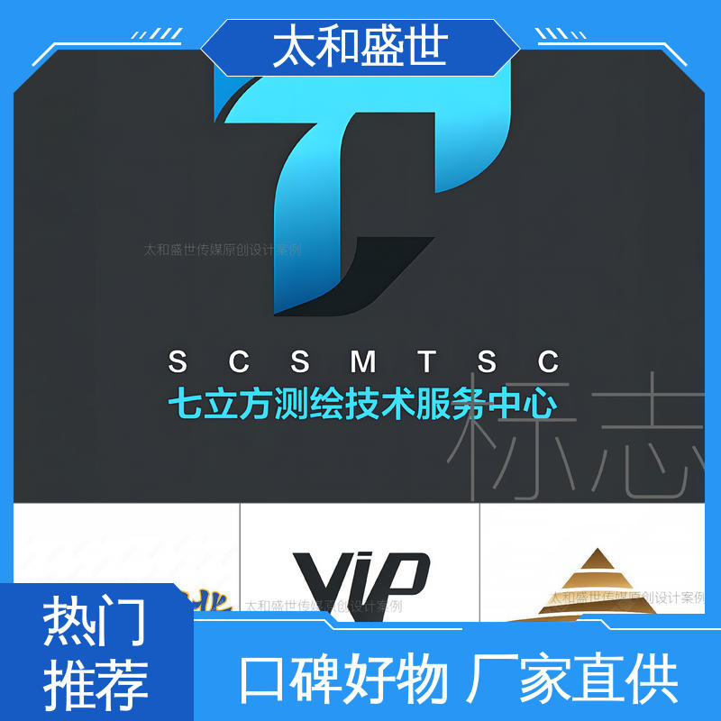 结构稳重 传达企业价值 酒店标志设计 太和盛世