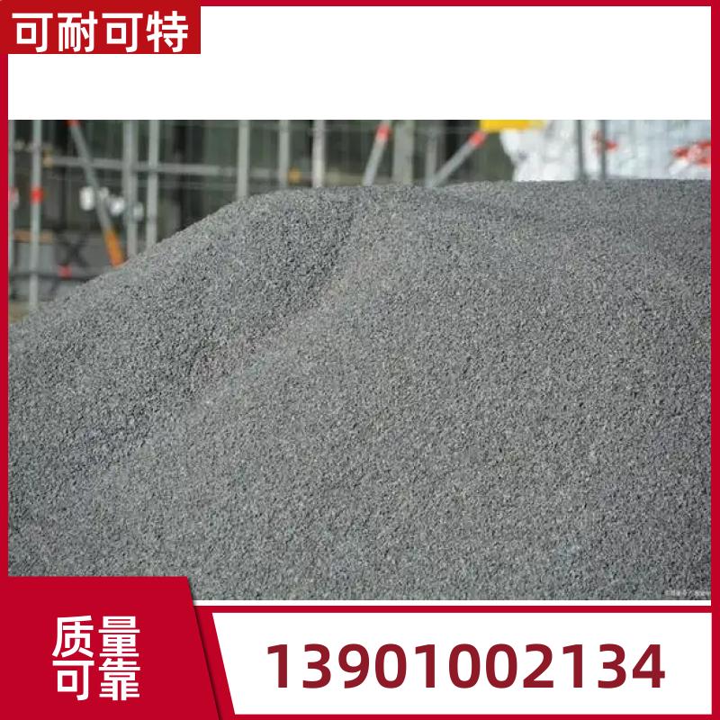 钢箱梁压重 铁砂混凝土 配重 铁钢砂 防辐射 重晶石 钡