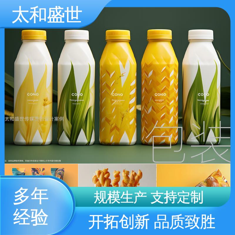 增加产品吸引力 化妆品包装设计 经久耐用 太和盛世