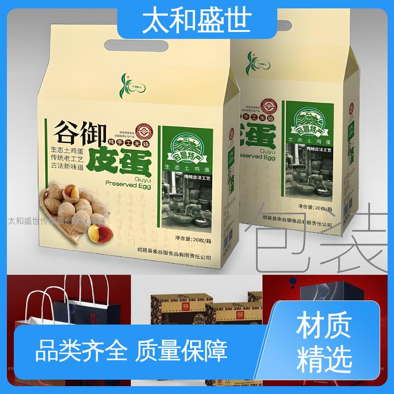 汽车用品包装设计 经久耐用 提高空间利用率 太和盛世
