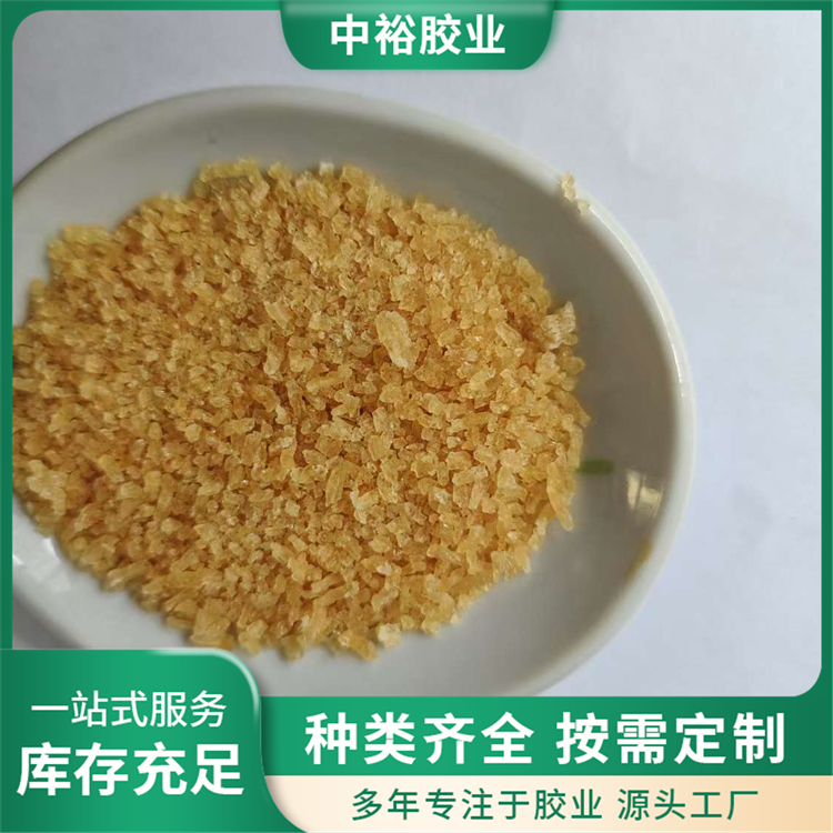工业明胶 动物木工胶颗粒胶冶炼 厂家发货 中裕胶业