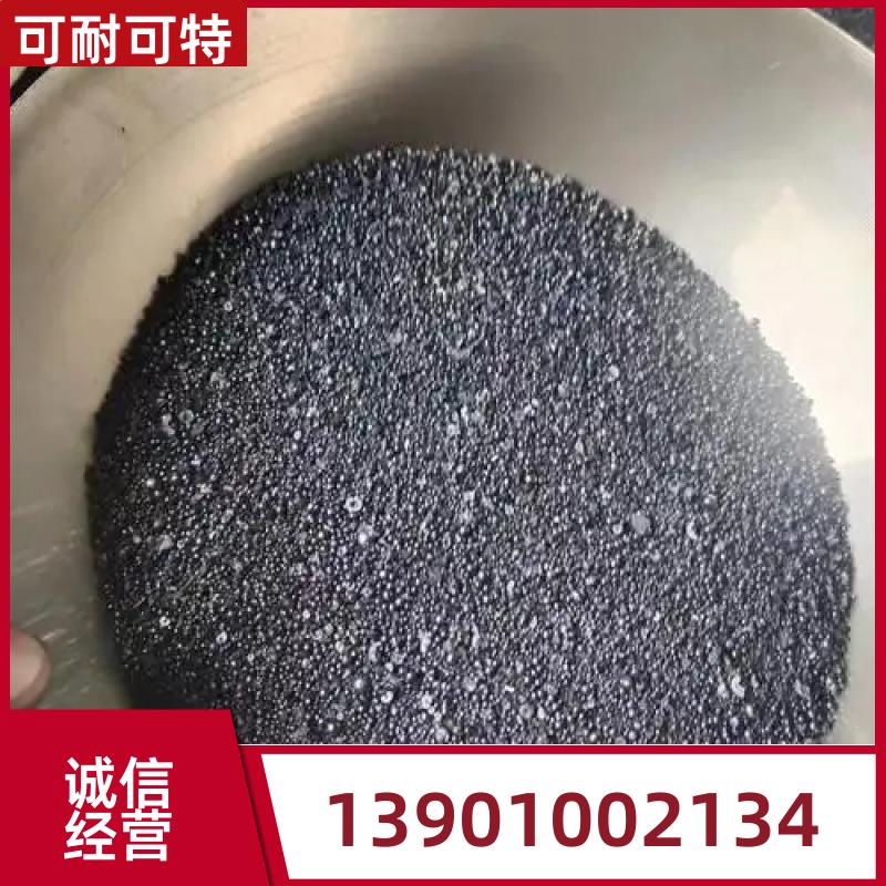 工厂长期供应 可耐 箱梁配重混凝土 铁矿石 桥梁配重