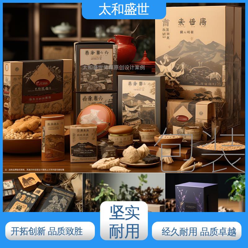 太和盛世 规格齐全 可循环利用 汽车用品包装设计