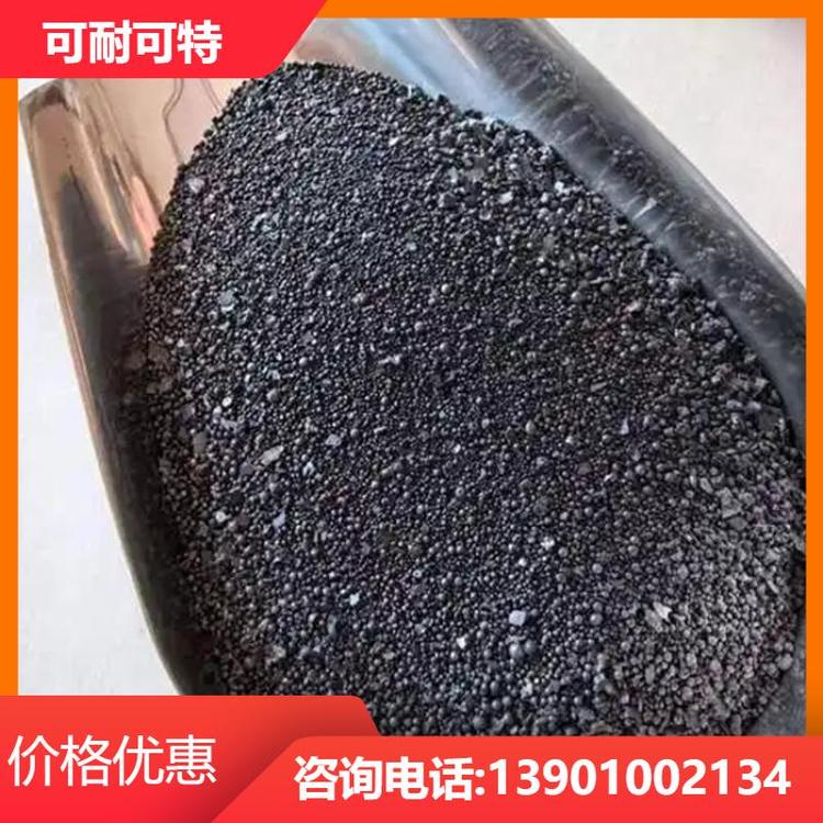 地下车库 铁砂混凝土 质量稳定 C60 自产自销 可耐可特