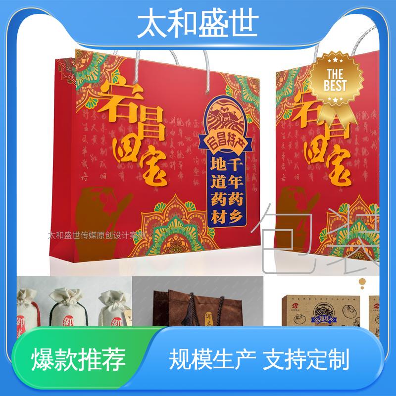 提升产品形象 户外用品包装设计 给生活带来便利 太和盛世