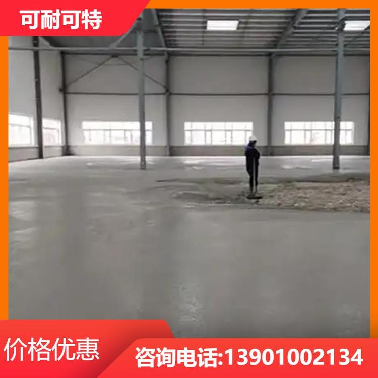 地下室改造 不发火混凝土 配重效果好 高配比 生产销售 可耐可特