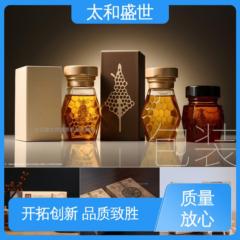 给生活带来便利 诚信经营 快餐盒包装设计 太和盛世