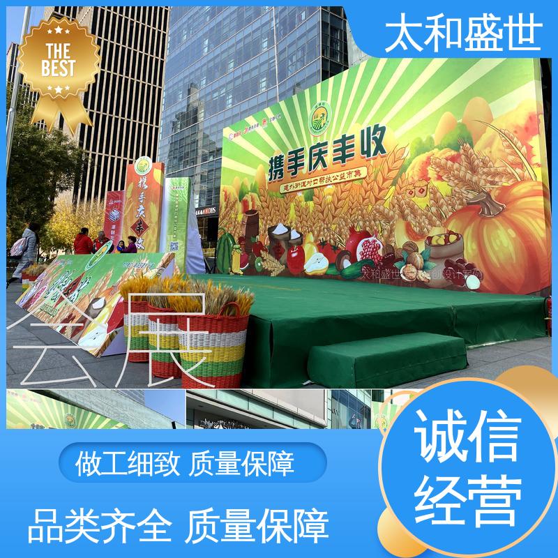 太和盛世 量身定制 党建展厅设计 展示内容丰富