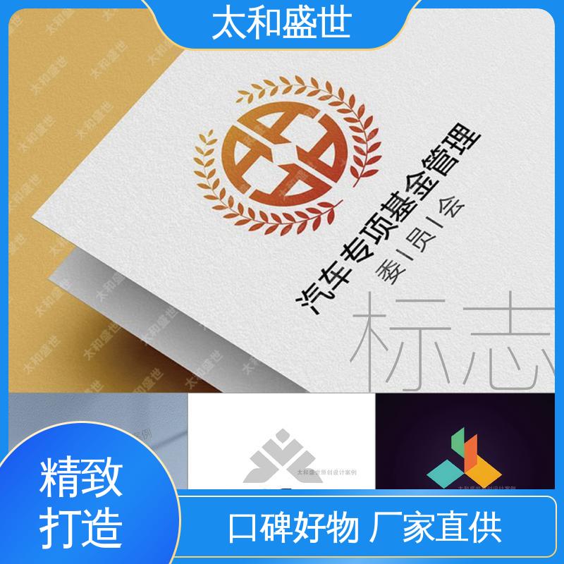 太和盛世 注册商标设计 结构稳重 保护品牌形象