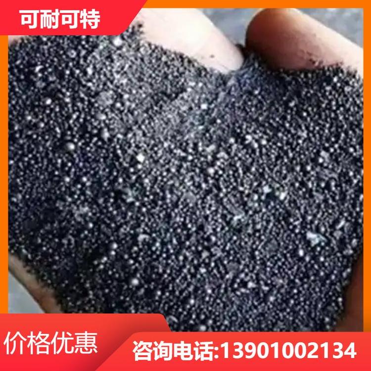 可耐可特 防滑和防辐射 钢渣混凝土 抗冲击性强 高配比 国内都可发货