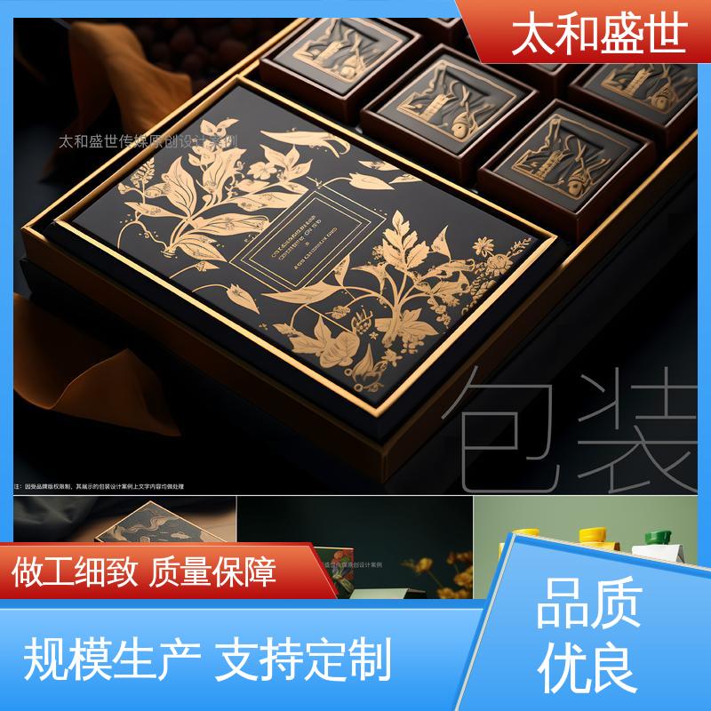 给生活带来便利  巧克力包装设计 太和盛世
