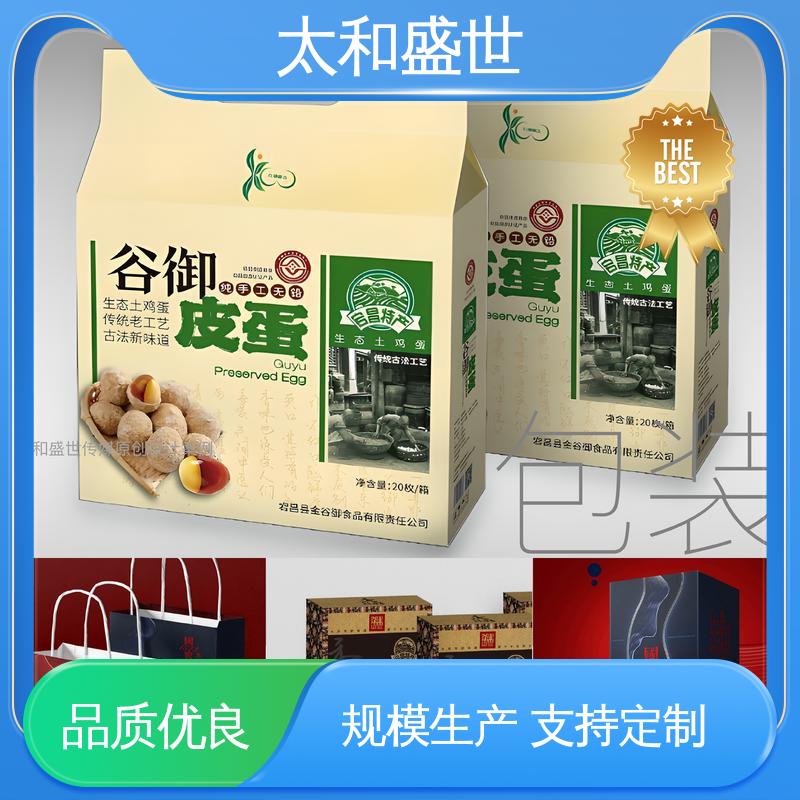 提供信息便利性 可循环利用 电器包装设计 太和盛世