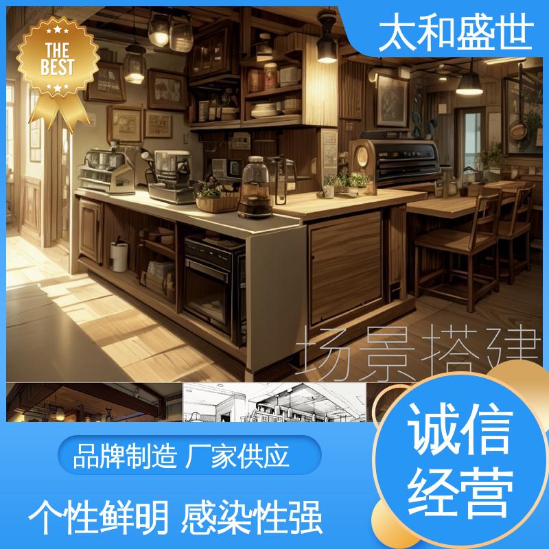 太和盛世 提升用户体验 增强信息传递 舞台美术设计